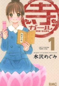 Cover 93286