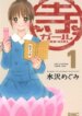 Cover 93286
