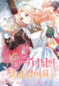 Cover 93288