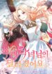 Cover 93288