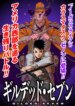 Cover 93292