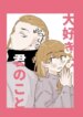 Cover 93294
