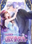 Cover 93313