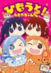 Cover 93317