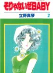 Cover 93323