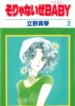 Cover 93323