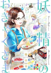 Cover 93325