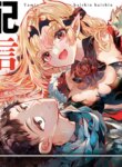 Cover 93376