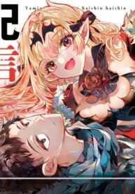 Cover 93376