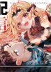 Cover 93376