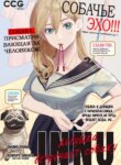 Cover 93379