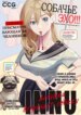 Cover 93379