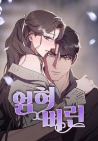 Cover 93388