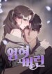 Cover 93388