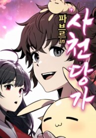 Cover 93397