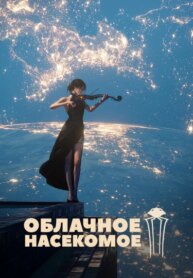 Cover 93401