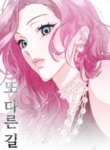 Cover 93405