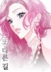 Cover 93405