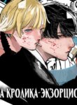 Cover 93409