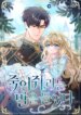 Cover 93419