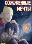 Cover 93421