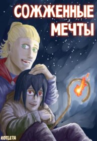 Cover 93421