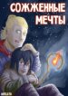 Cover 93421
