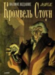 Cover 93433