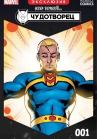 Cover 93437