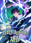 Cover 93451