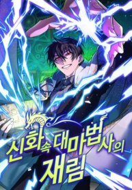 Cover 93451