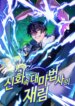 Cover 93451