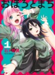 Cover 93455