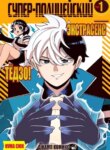 Cover 93464