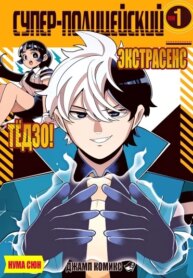 Cover 93464