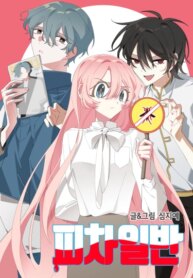 Cover 93486