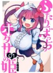 Cover 93488