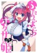 Cover 93488