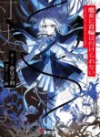 Cover 93490