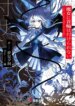 Cover 93490