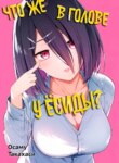 Cover 93492