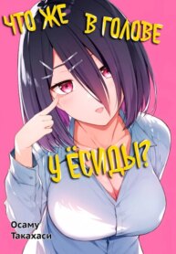 Cover 93492