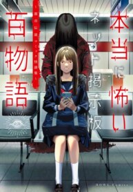 Cover 93494