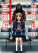 Cover 93494