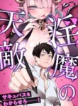 Cover 93497