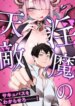 Cover 93497
