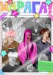 Cover 93515