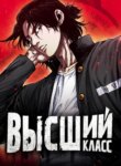 Cover 93519