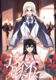 Cover 93530
