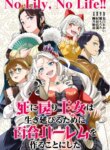 Cover 93534